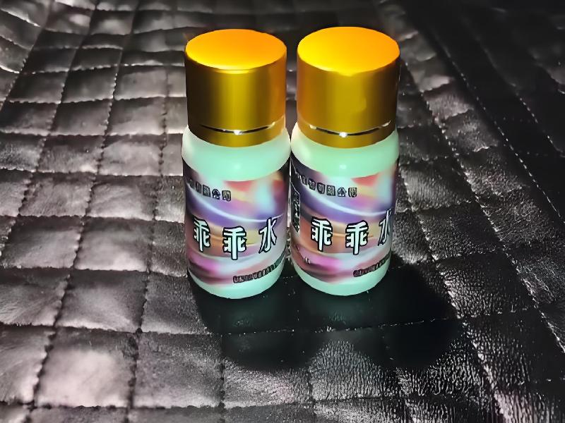 成人催药迷用品9970-Jg型号